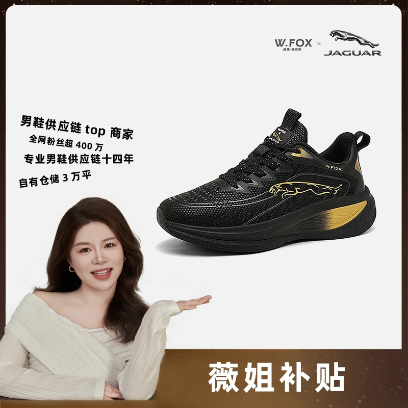 【薇姐福利】7222-A6棉 时尚百搭加绒加厚运动休闲鞋