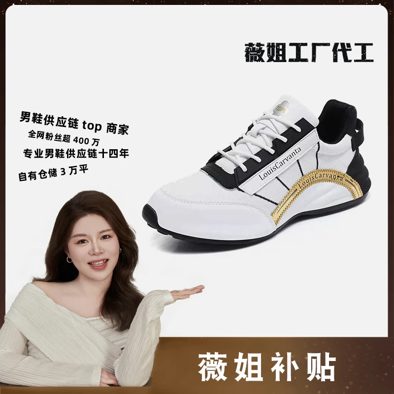 【薇姐补贴B】L988秋冬新款软底软面耐磨减震时尚百搭运动休闲鞋