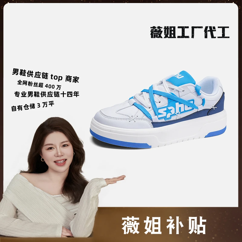 【薇姐补贴】168白宝兰43秋冬休闲运动鞋-MH