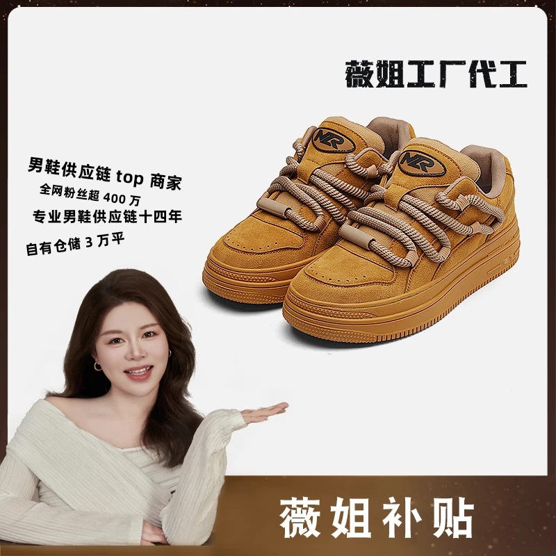 【薇姐补贴】GA6683沙色秋冬新款面包休闲鞋