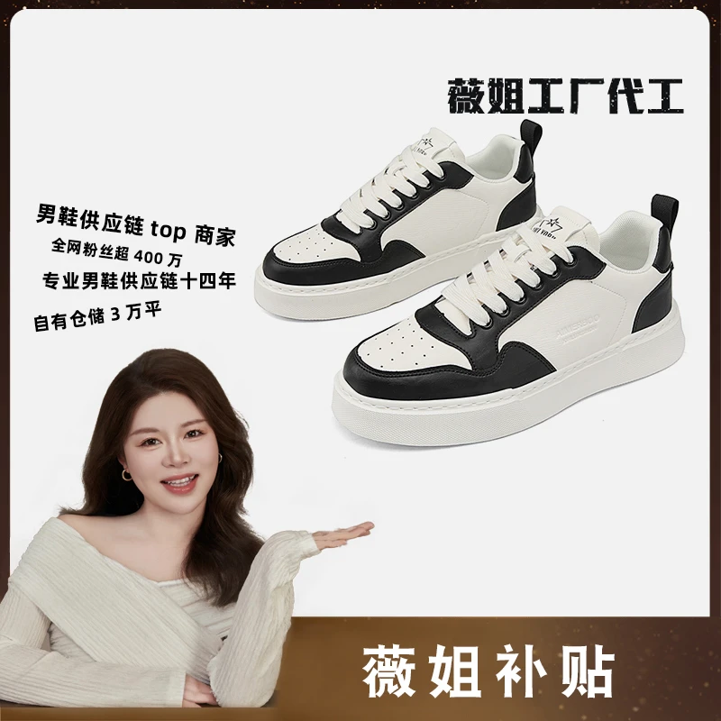 【薇姐福利】XWL9017米黑41底四季款百搭休闲板鞋-MH