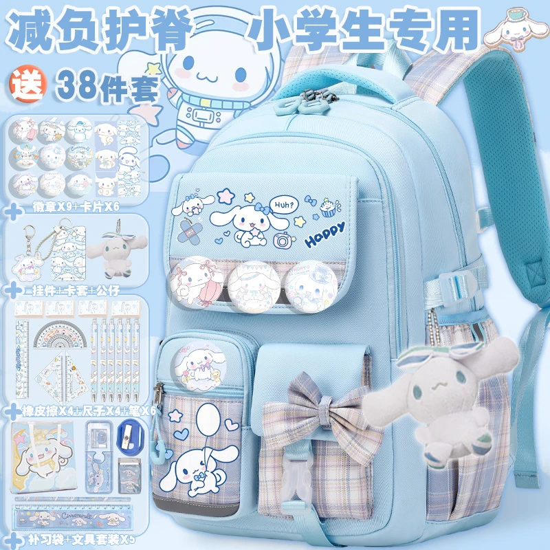 玉桂狗女孩高颜值书包小学生123456年级大容量儿童护脊减负双肩包