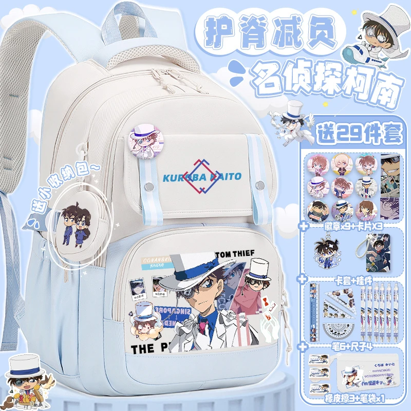 名侦探柯南基德日系动漫书包中小学生四五六年级大容量小众双肩包