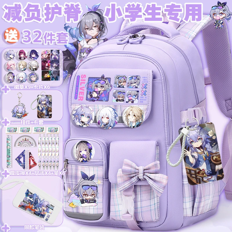 星穹铁道银狼卡芙卡景元周边书包初中小学生1-6年级高颜值双肩包