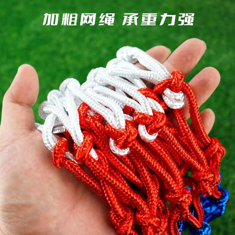 篮球网框网篮球网兜专业比赛篮网加长粗耐用型户外标准篮球架网筐