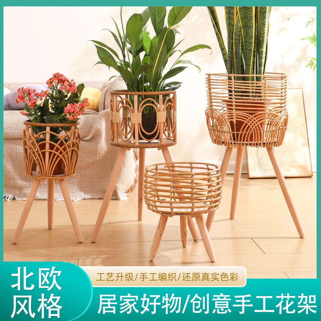 藤编花架手工花篮客厅室内草编木质简约编织篮创意原木草编花盆