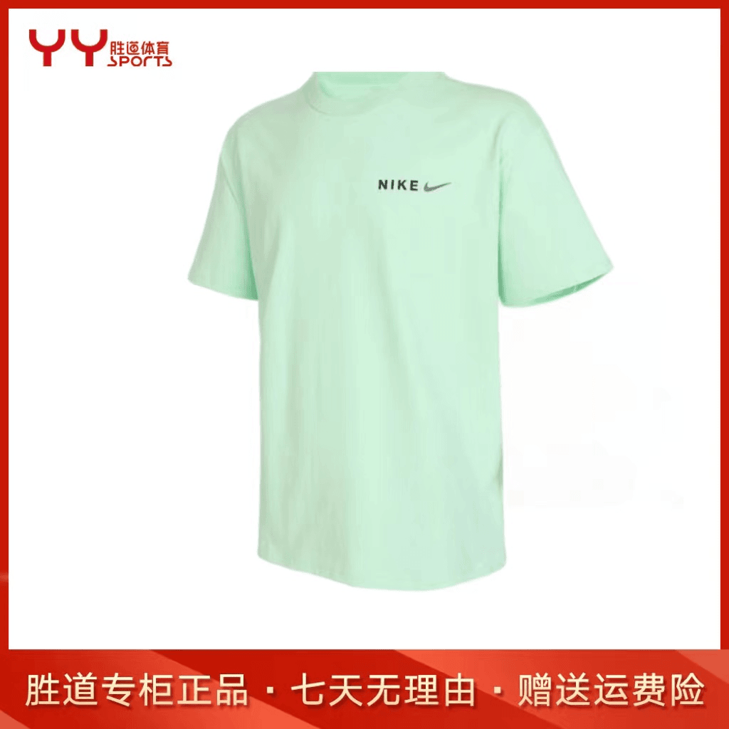 【万象城NK KL专享】NIKE男士运动时尚休闲夏季圆领短袖HF6172376