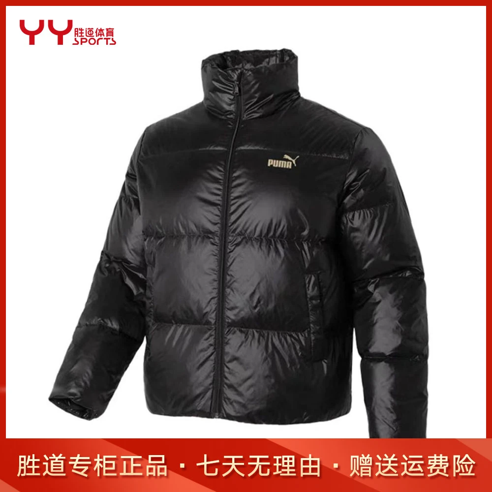 PUMA彪马短款男女同款立领羽绒服2PU62561101 AH