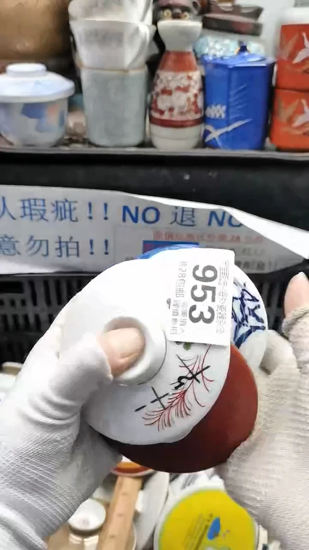 【闪购商品】紫砂茶杯953