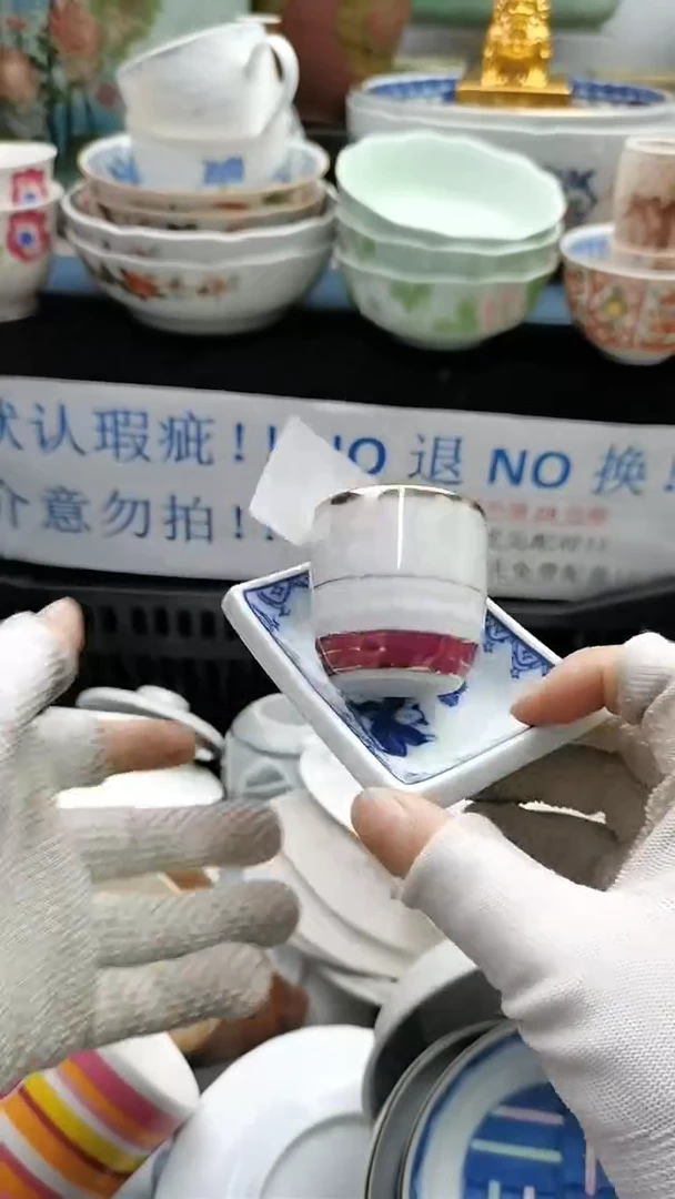 【闪购商品】紫砂茶杯298