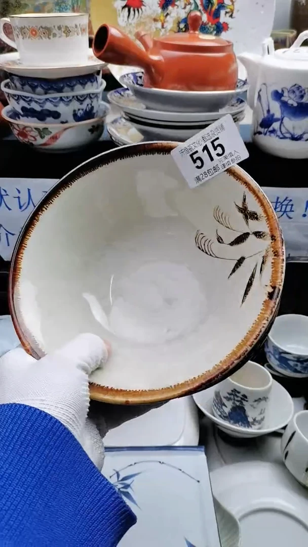 【闪购商品】紫砂茶杯515