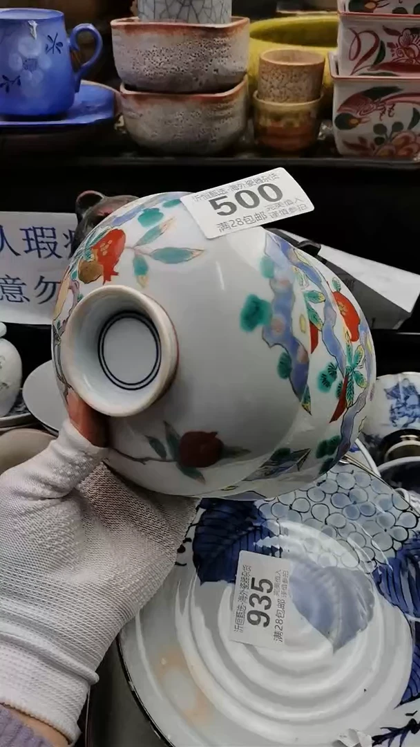 【闪购商品】紫砂茶杯500