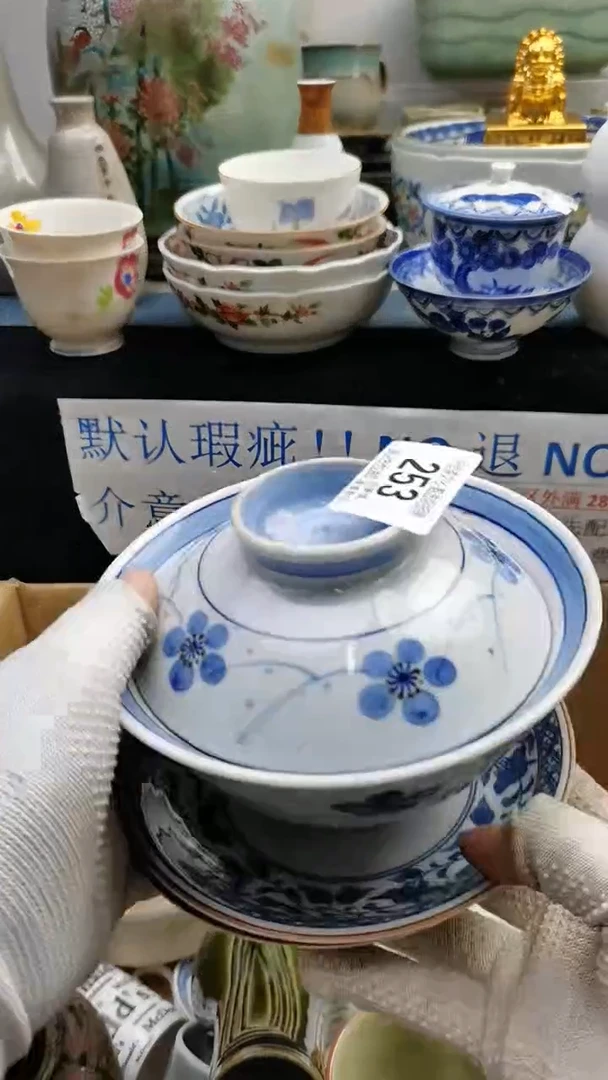 【闪购商品】紫砂茶杯253