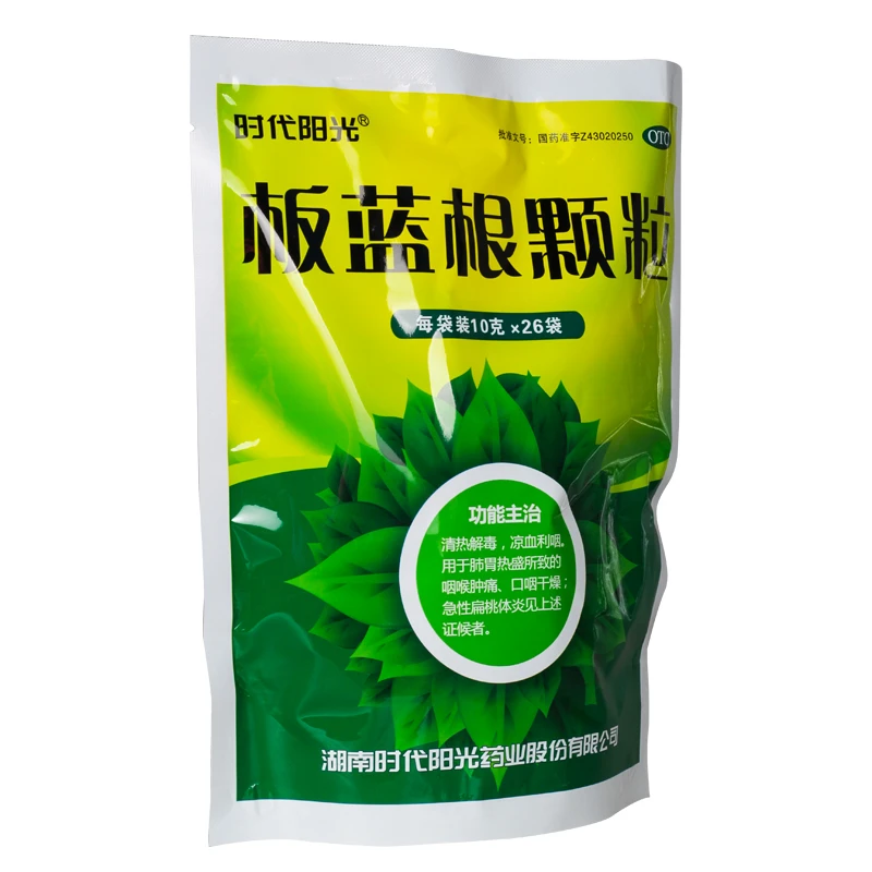 时代阳光板蓝根颗粒 10g*26袋咽喉肿痛口咽干燥急性扁桃体炎