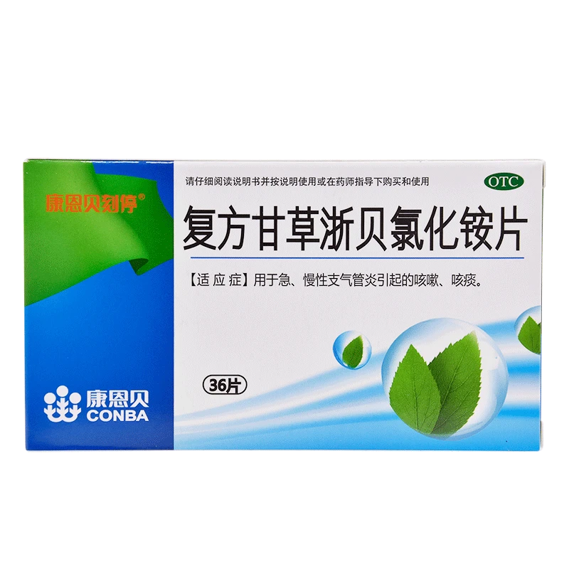 康恩贝刻停 复方甘草浙贝氯化铵片 36片急慢性支气管炎咳嗽咳痰