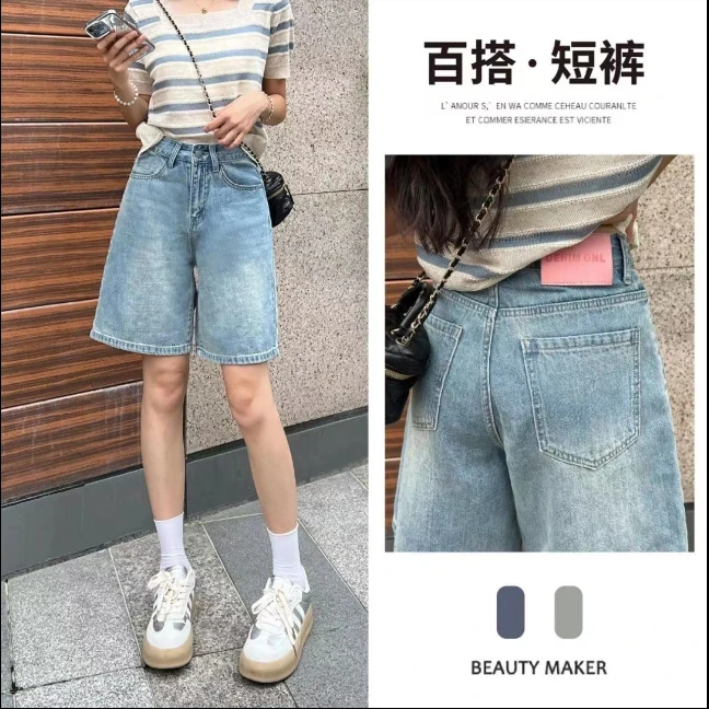【现货]五分牛仔裤女新款夏季高腰a字裤显瘦小个子薄款宽松M