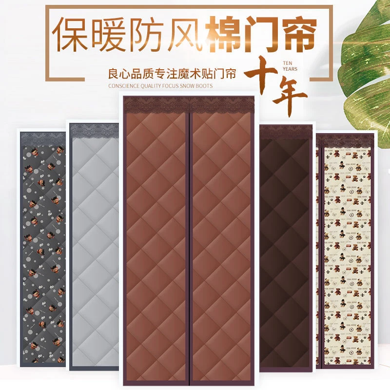 补差价门帘窗帘定做专用门帘窗帘定做专用30-100