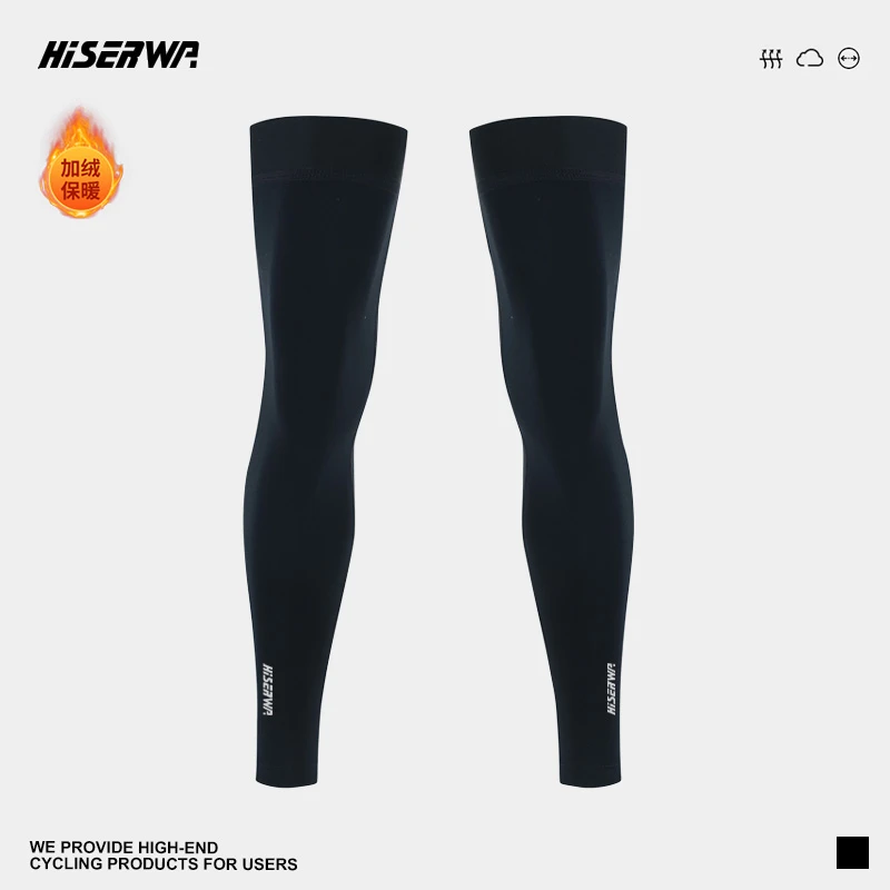 HSW骑行腿套保暖加绒护膝防晒公路自行车护腿男女款冬季骑行装备