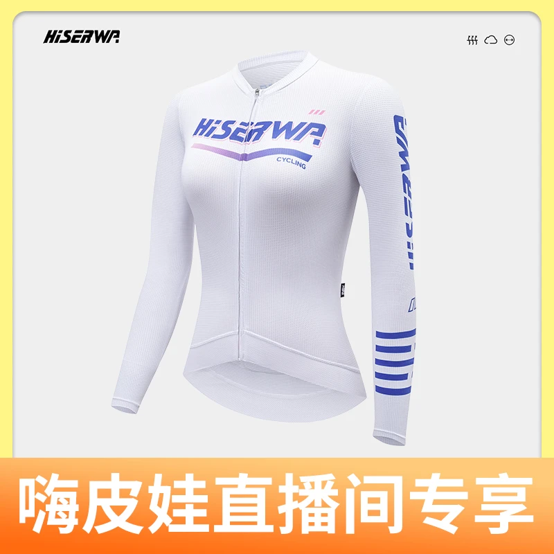 【嗨皮娃专享新款】经典男女同款字母长袖SYC23