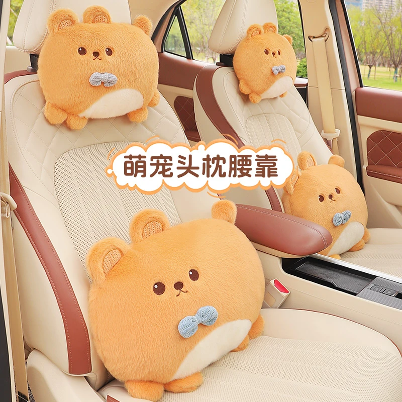可爱汽车头枕腰靠卡通车内用护颈枕座椅靠枕垫车载枕头内饰用品女
