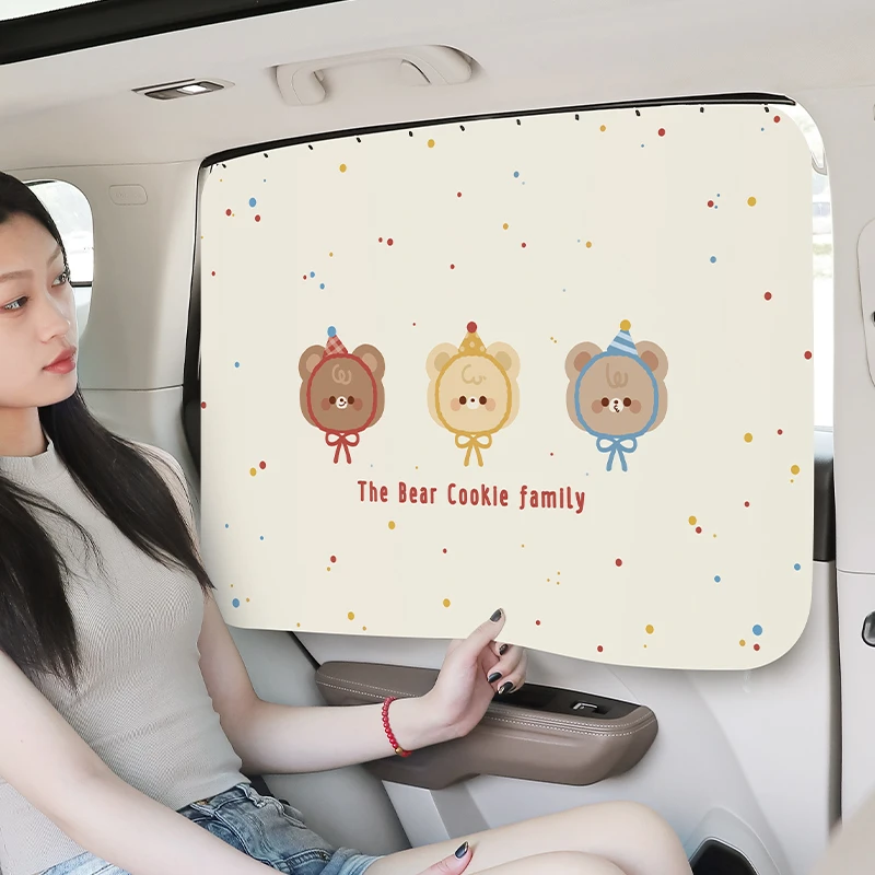 宝宝汽车遮阳帘轨道式侧窗遮阳挡汽车防晒遮阳神器婴儿隔热车窗帘