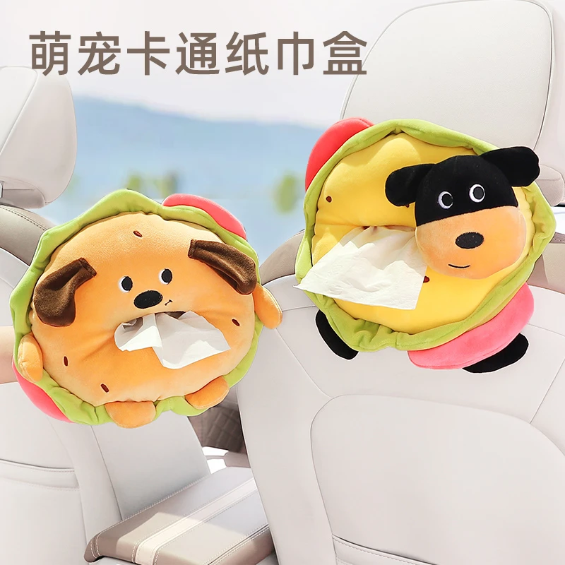 创意车载纸巾盒可爱扶手箱后排挂式车用抽纸盒袋汽车装饰用品大全