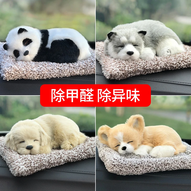 车内饰品摆件创意汽车活性炭仿真狗车上装饰品除味竹炭包车载用品