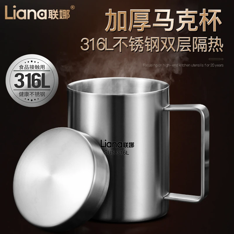 联娜316L不锈钢马克杯办公口杯水杯保温杯带盖勺大容量可咖啡茶杯