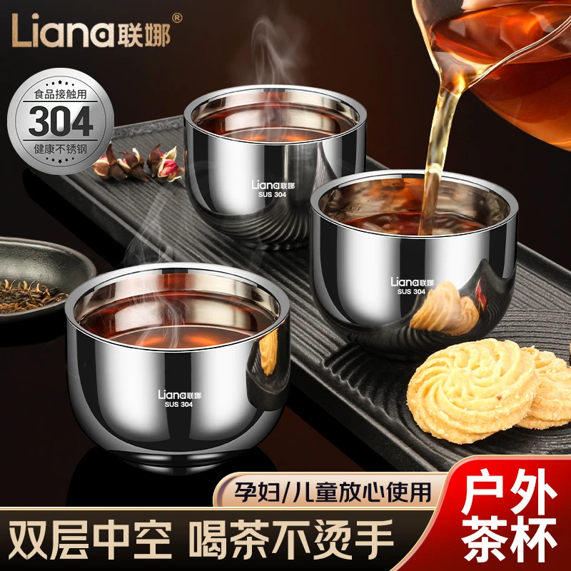 联娜304不锈钢茶杯双层加厚防烫户外功夫茶杯高颜值露营水杯便捷