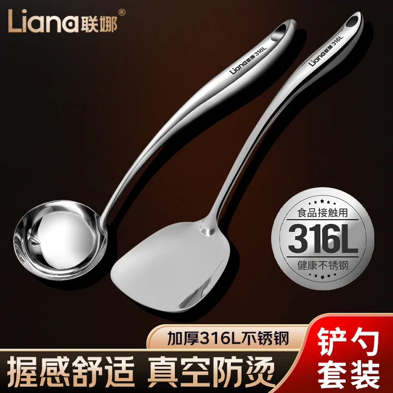 联娜316L不锈钢创意至美鹅头汤勺加厚空隔热防烫炒铲盛粥厨房家用