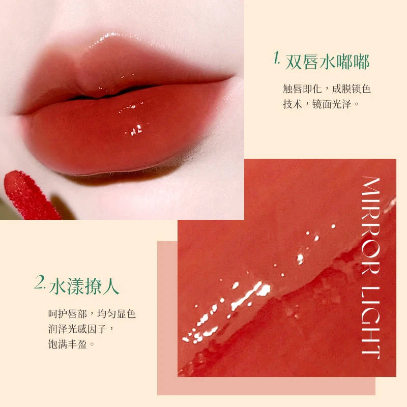 LANYI兰奕小方条不沾杯唇釉