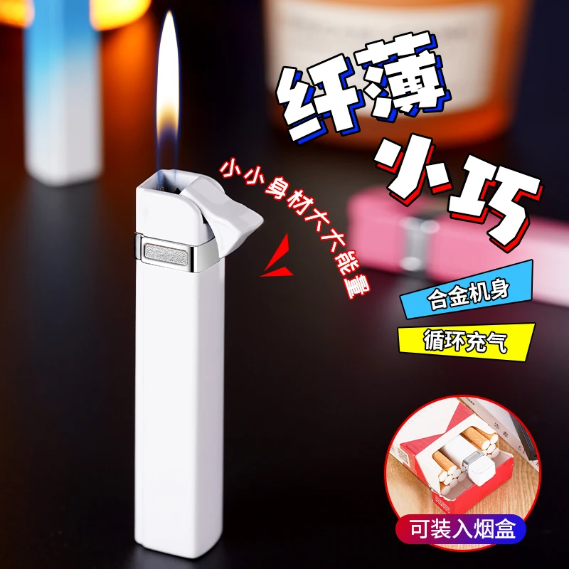 小巧经典颜值渐变色2024网红新款长条充气打火机明火点便携松弛感