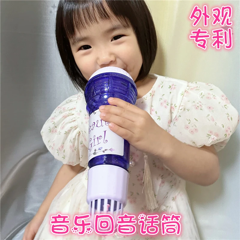 【送超多贴纸】KTV回音话筒小主持人回声麦克风音乐唱歌K歌ins风