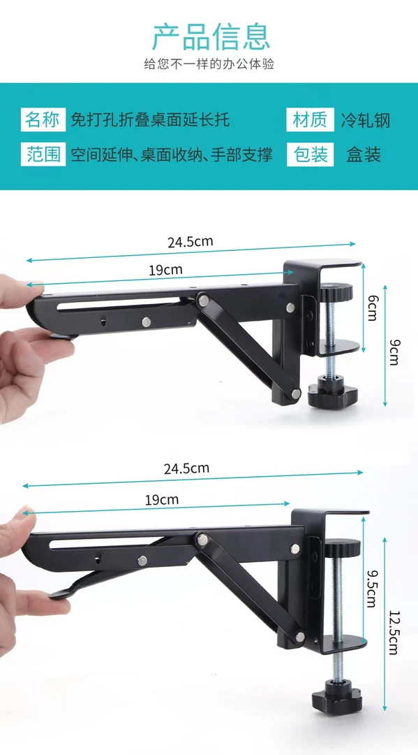 【不挑桌型·桌边夹】十字绣新款卷布管免打孔折叠支撑架一对装
