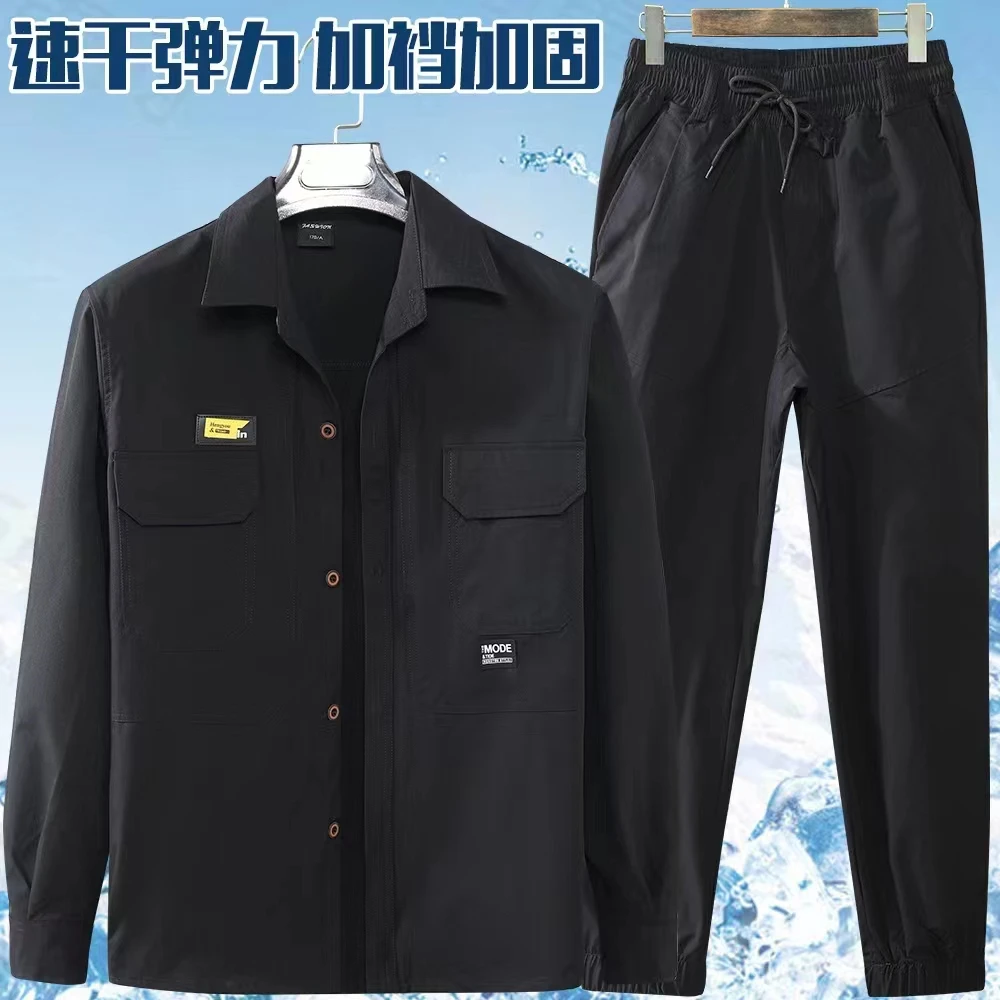 818夏季薄款防水速干弹力上衣➕裤子松紧腰束脚小脚裤男女同款