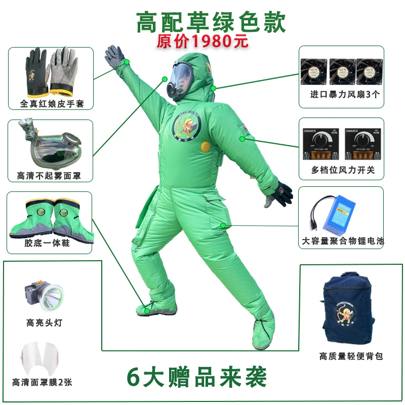 高端轻便款土蜂树蜂通用安全耐磨耐刮凉爽舒适面罩不起雾防蜂服