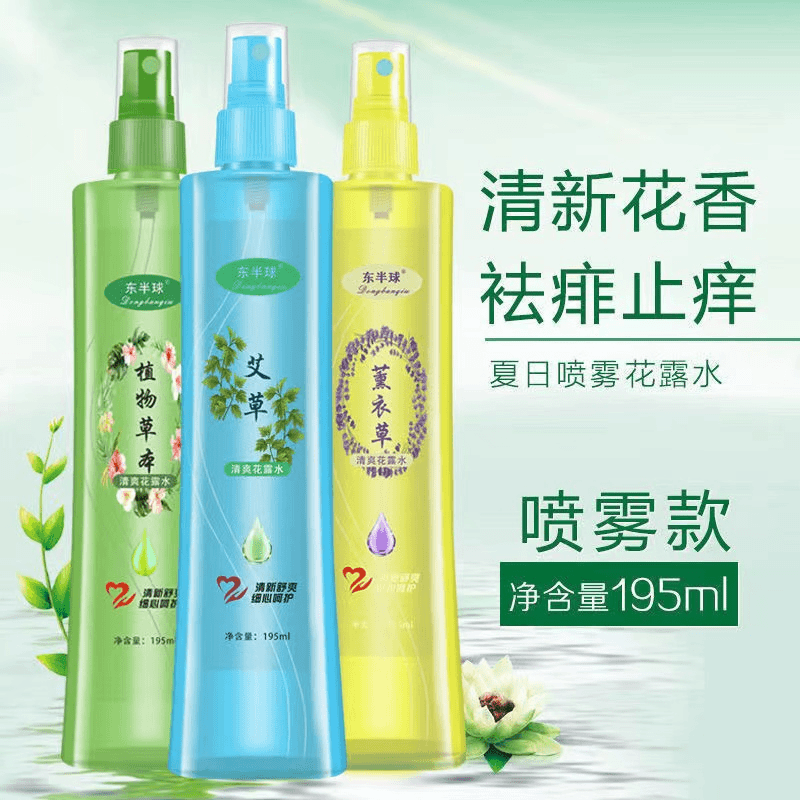 【厂家直销】家用花露水批发喷雾止痒夏季清凉清爽草本清香型便携型