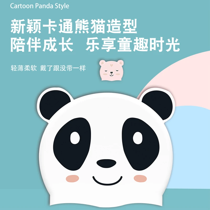 儿童泳帽6到12岁卡通可爱硅胶游泳帽水上乐园必备男女童专业游帽