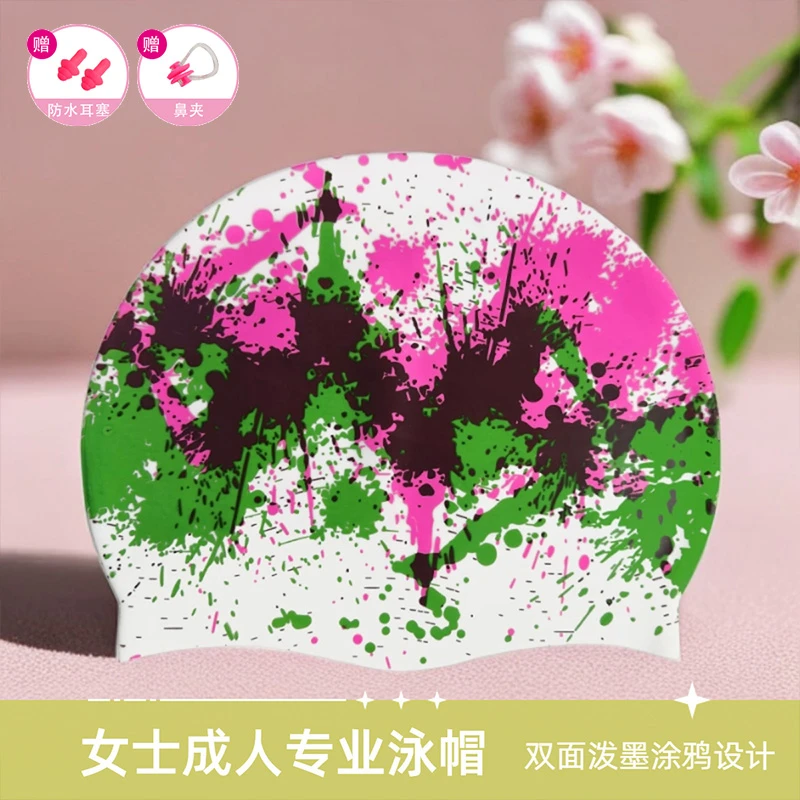 泼色新款硅胶印花个性泳帽男女防水不勒头舒适炫彩时尚图案游泳帽