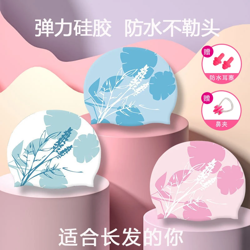 泳帽女款加大码长发高弹不勒头硅胶防水女士成人大头围专业游泳帽