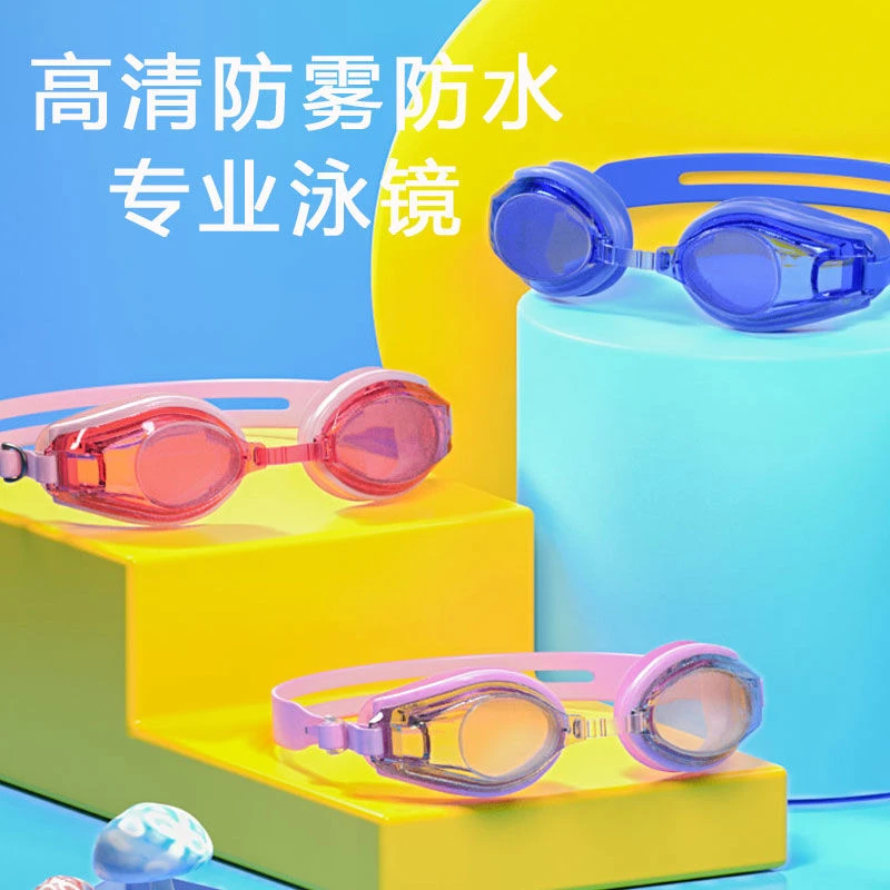 成人泳镜防水防雾高清女士男士游泳眼镜ins高颜值竞速护目镜游镜