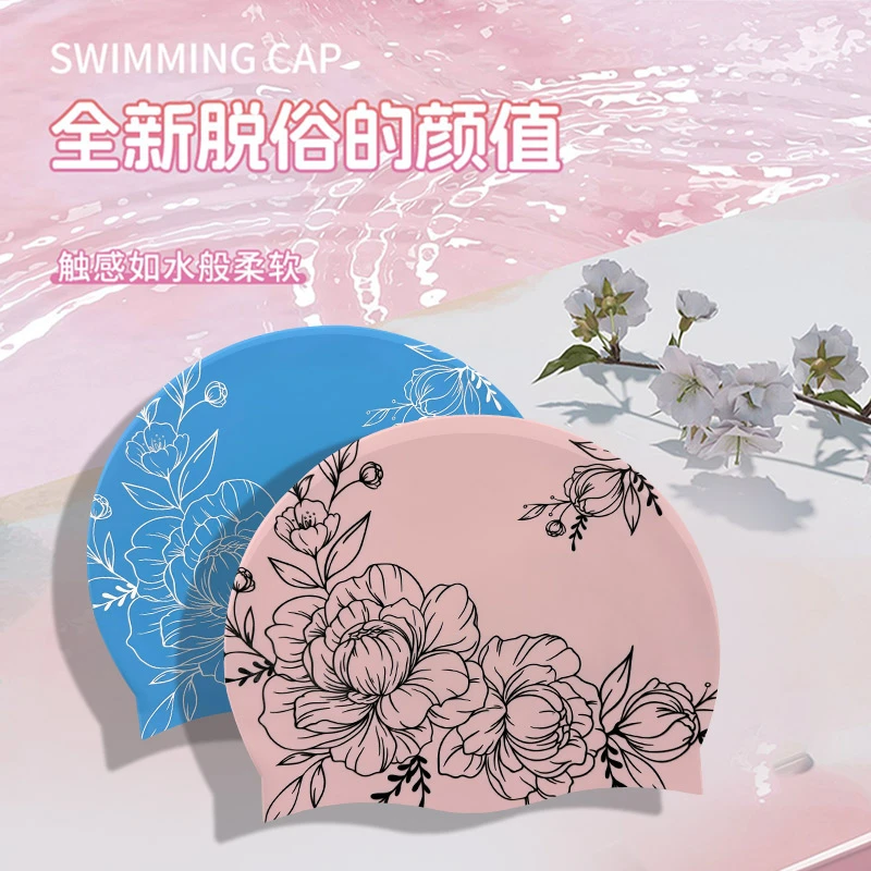 粉色底花花泳帽女防水不勒头加大款长发硅胶印花成人大头围游泳