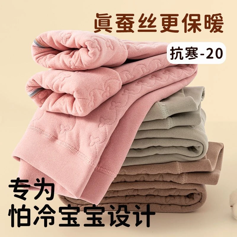 儿童保暖裤校园神器秋冬款内穿厚款女童防寒内搭棉裤北方一条过冬