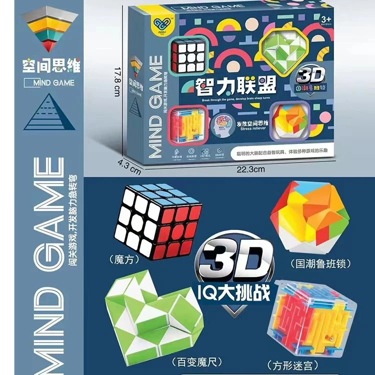 逻辑套盒回馈玩具