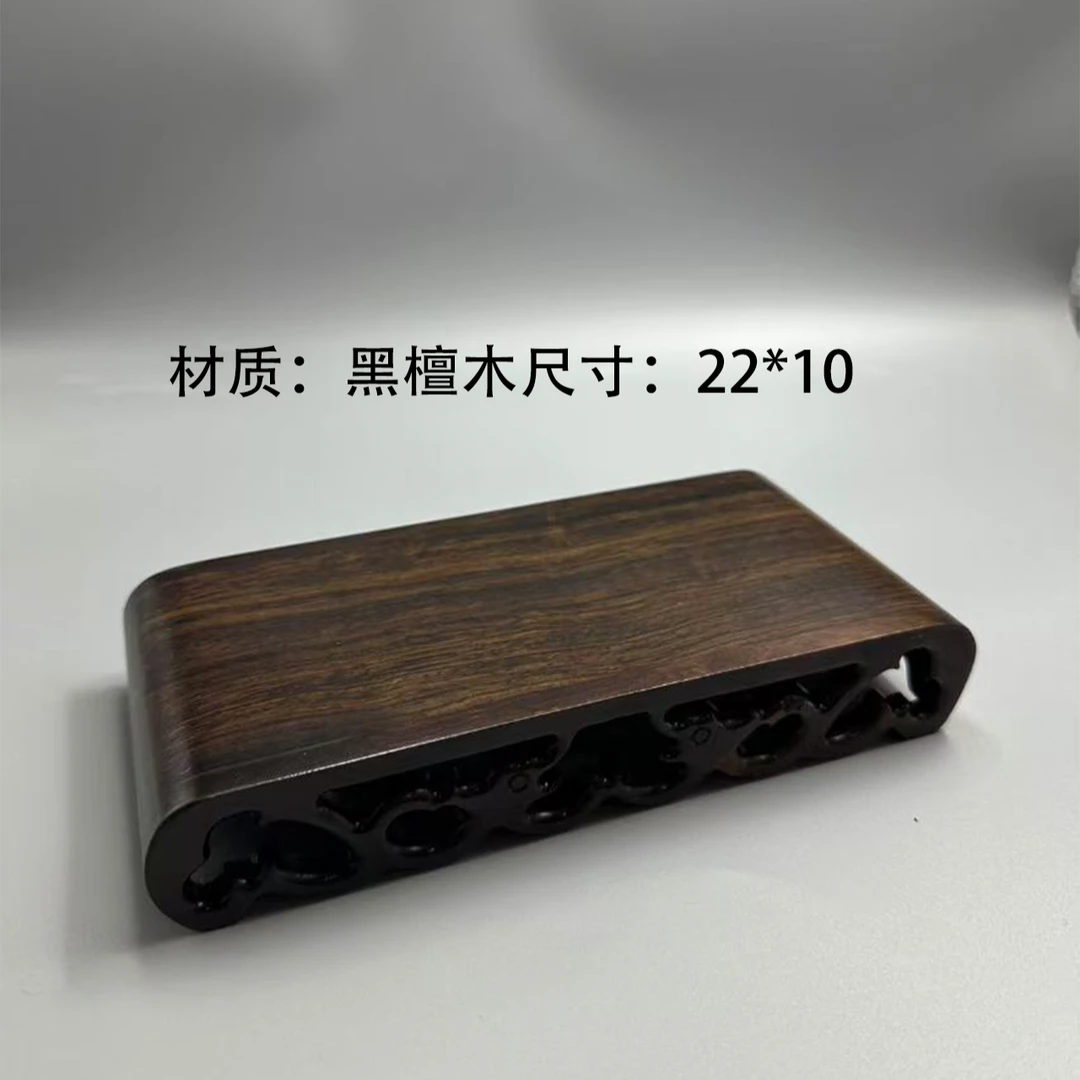 【HTM长方底座22*10】【305】C305号