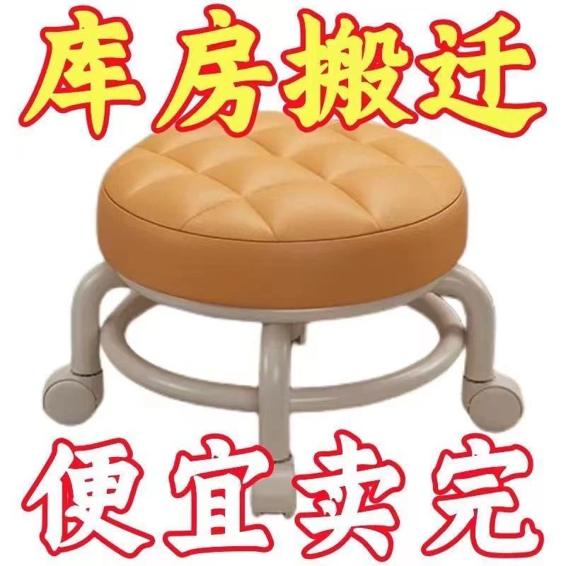 万向轮小创意皮凳带滑轮矮凳儿童圆凳软坐带娃神器美缝凳茶几旋转