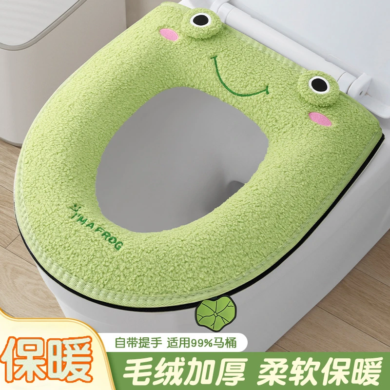 秋冬款可爱拉链款马桶坐垫加厚不冻屁股家用马桶套保暖座便器套