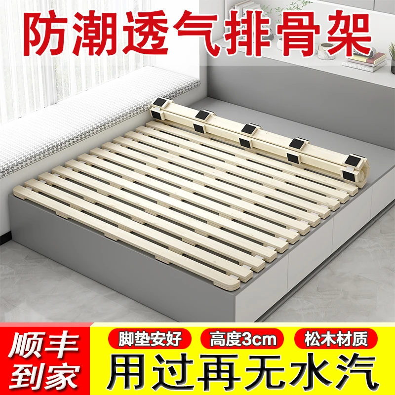 榻榻米防潮神器透气专用龙骨排骨架实木可折叠床板打地铺床垫架子