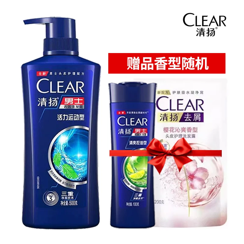CLEAR/清扬活力运动男士洗发水乳露膏香留香持久清爽去油水润香氛