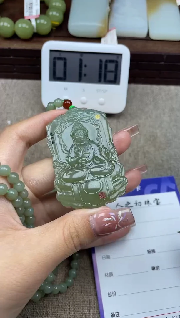【闪购商品】和田玉吊坠(赠链)未镶嵌垚垚